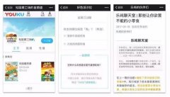 <strong>互联网时代营销人沿用了近60年的STP理论</strong>&hellip;